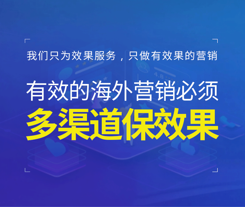 谷歌优化，谷歌SEO，SEO优化