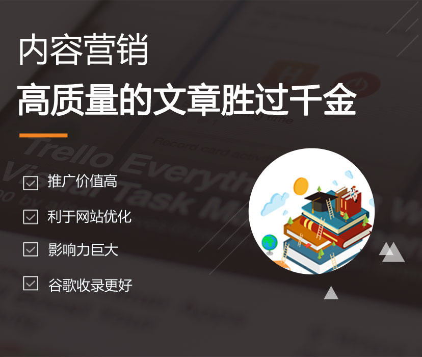 谷歌优化，谷歌SEO，SEO优化