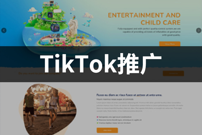 外贸企业如何借力TikTok红人营销短视频打造品牌